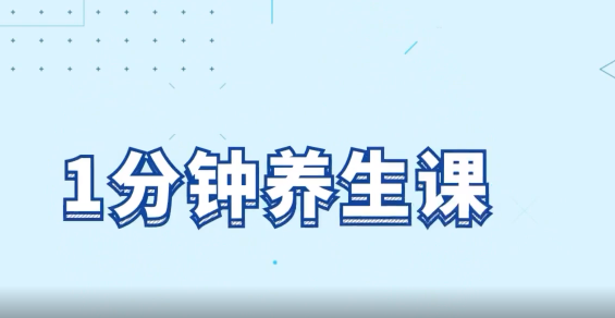 年纪轻轻就圆肩驼背？医生手把手教你拯救颈椎