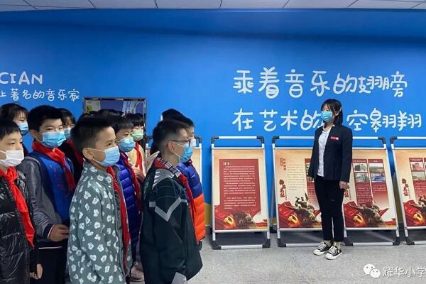 耀华小学携手市文遗保护中心举办展览