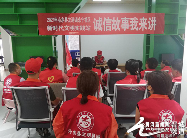 沁水县总工会党员到永宁社区开展志愿服务活动