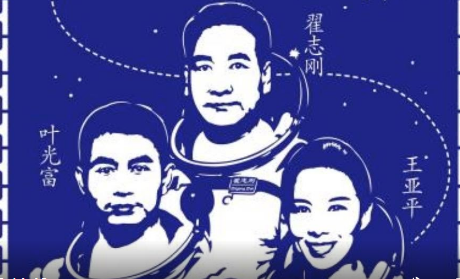 广东艺术家用剪纸创作《英雄归来》 致敬中国航天事业